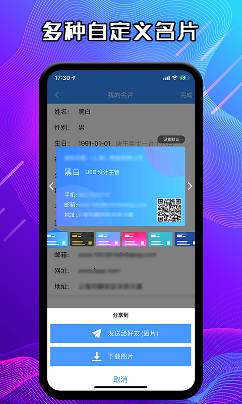 JSPP极速版约聊天交友软件v1.0.0截图1