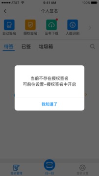 醫(yī)網(wǎng)信截圖