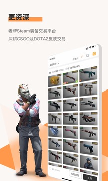 C5GAME截圖