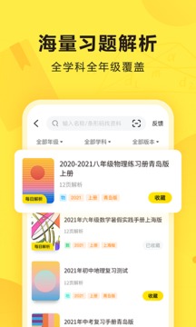 快對(duì)截圖