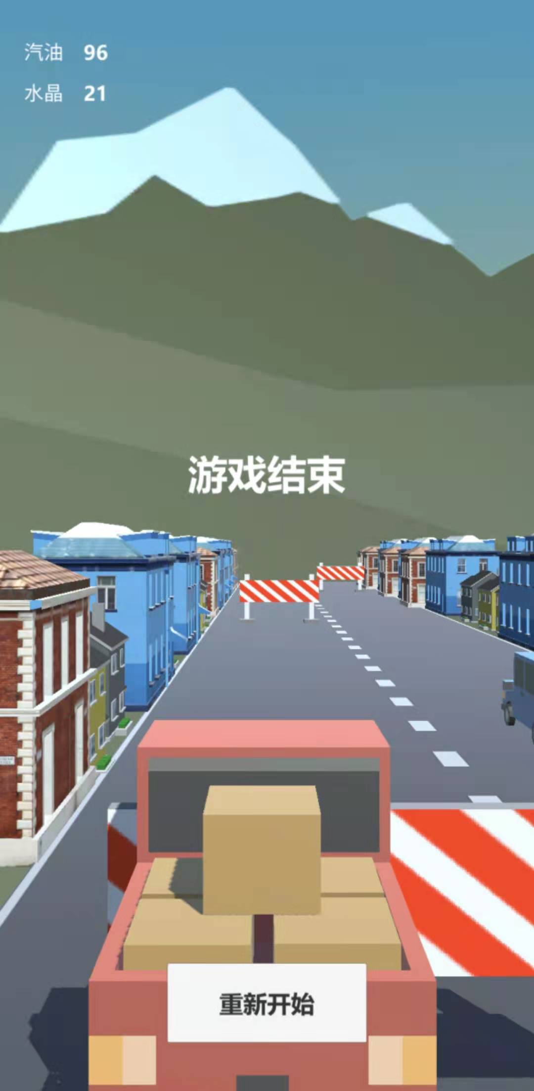 3D城市汽车模拟截图3