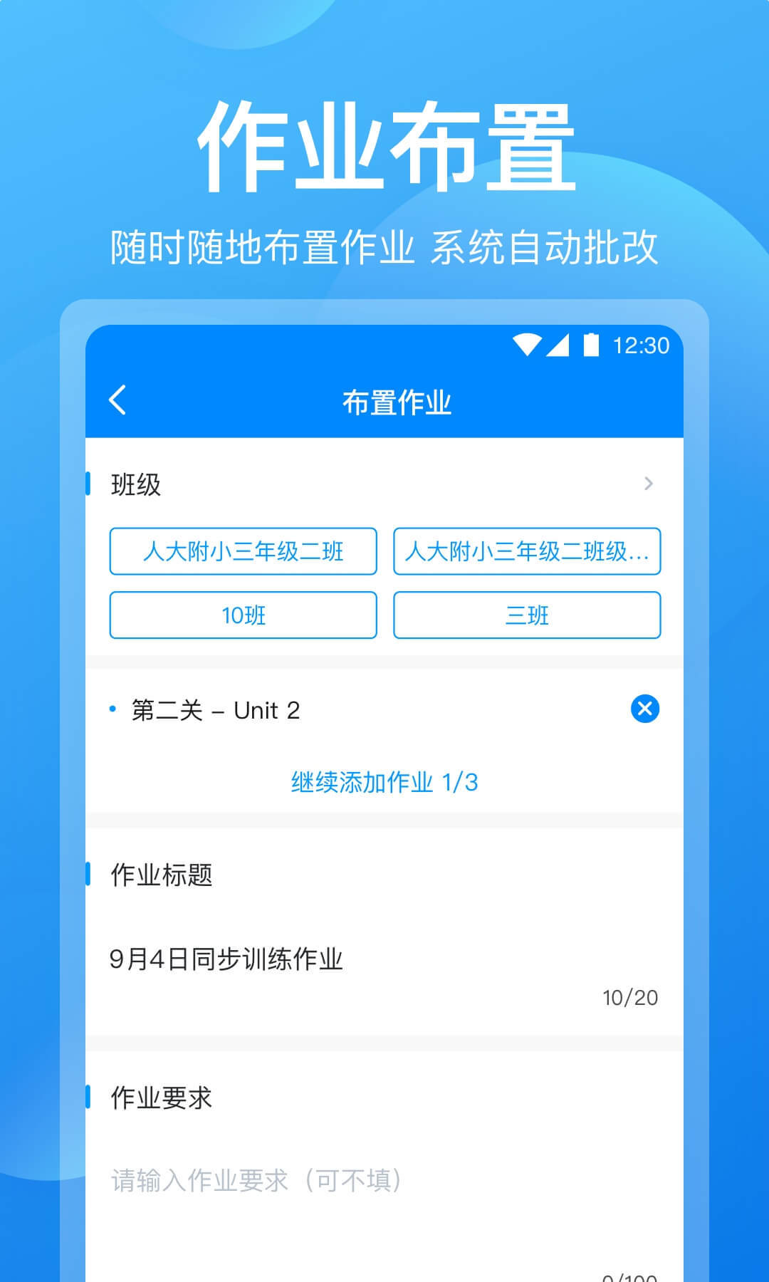 可可老师v1.5.4截图3