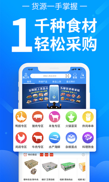 凍品云截圖
