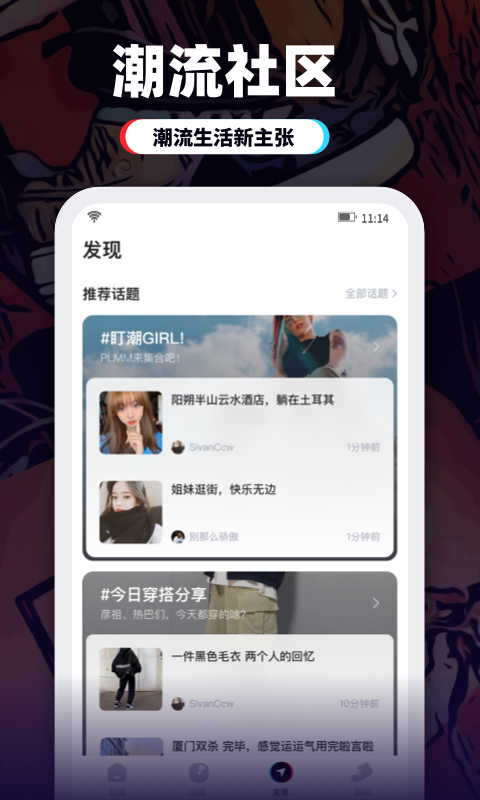 盯潮v2.5.7截图1