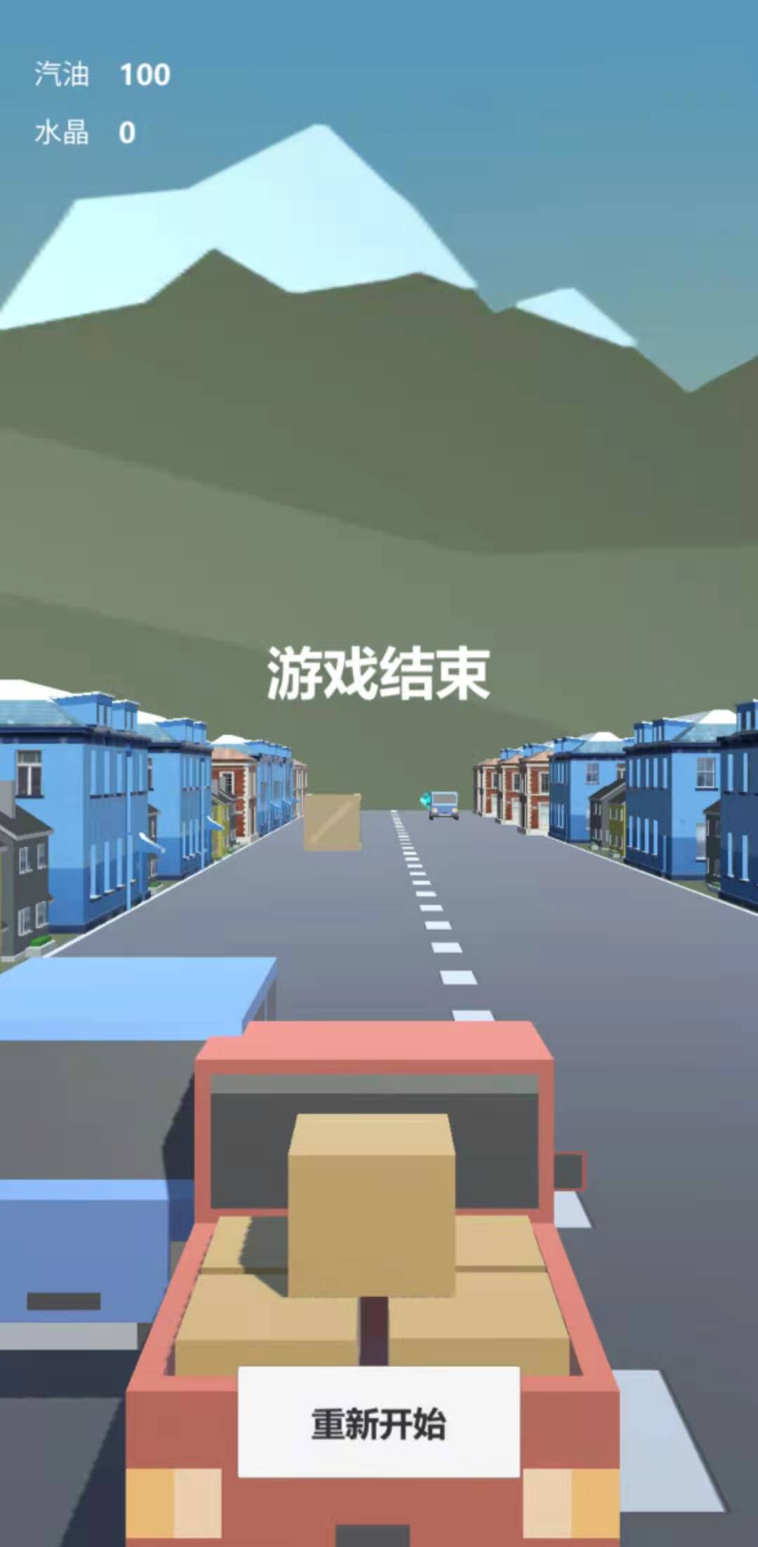 3D城市汽车模拟截图2