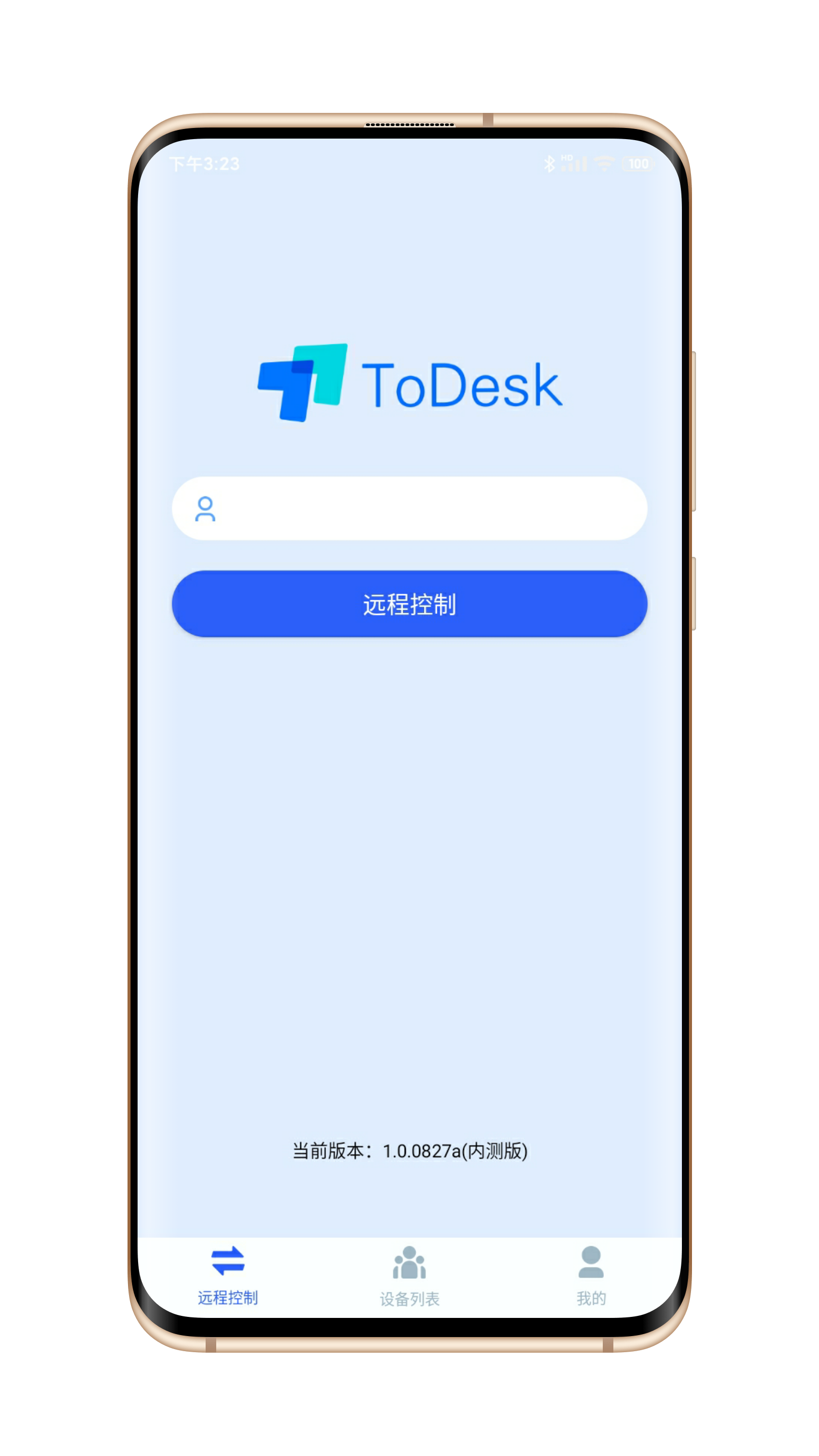 ToDesk截圖預(yù)覽