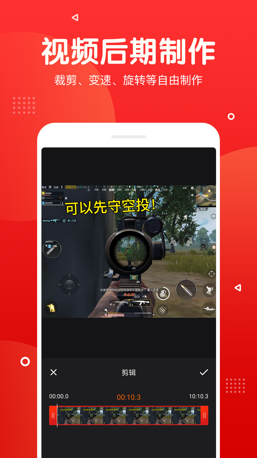 屏幕錄制截圖預(yù)覽