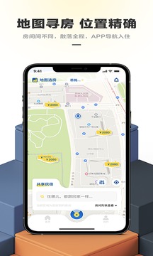 華人易居截圖