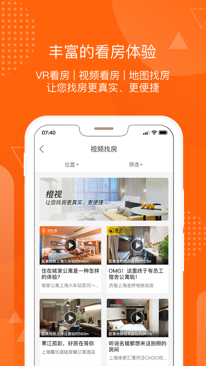 城家截圖預(yù)覽