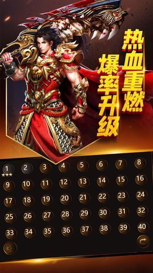 魔神霸刀截图2