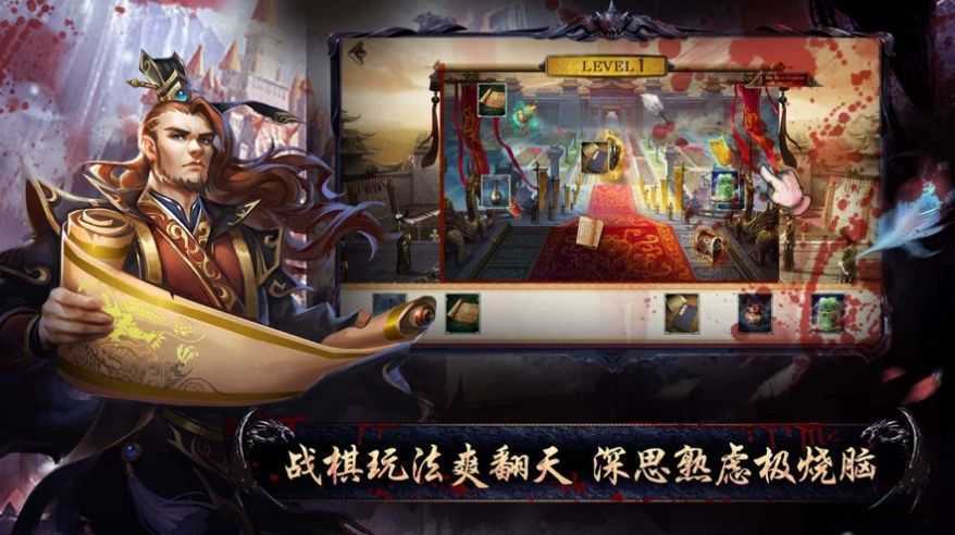 三国神将逐鹿截图1