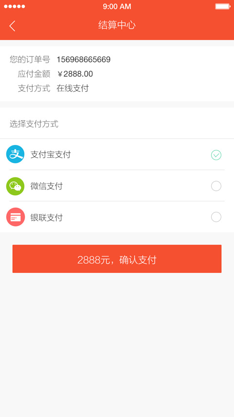 融合视讯v6.0.3截图1