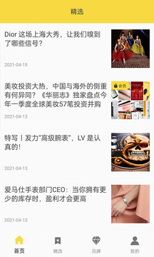 華麗志截圖