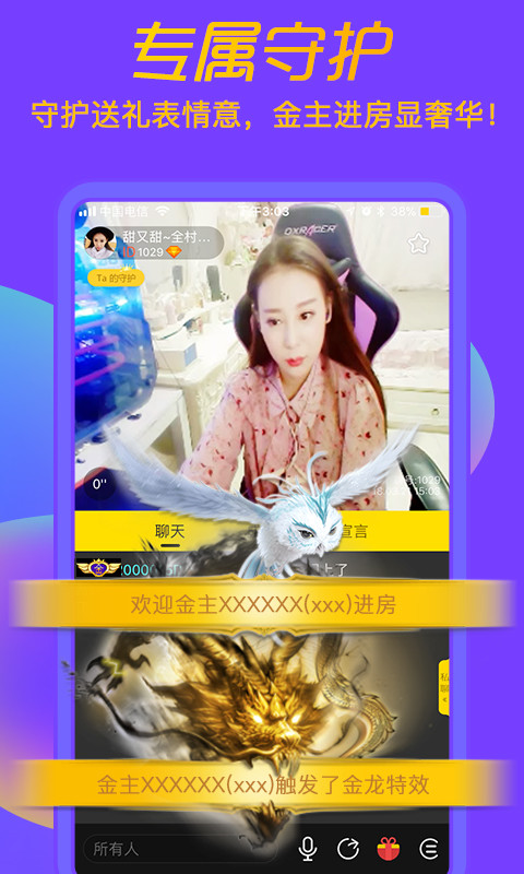 聊聊截圖預(yù)覽