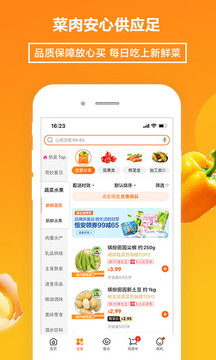多點(diǎn)截圖