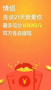 小恩愛截圖