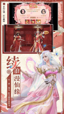 魔兽斩妖除魔截图1