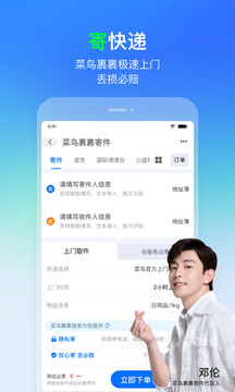 菜鳥截圖