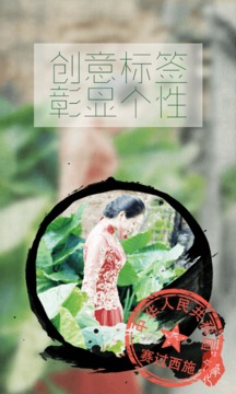畫中人截圖