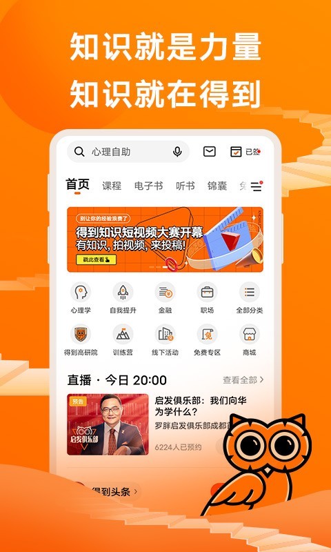 得到v9.2.0截图4