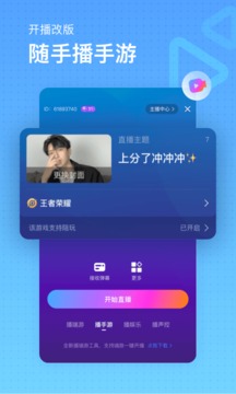 魚(yú)耳直播截圖