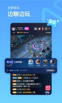 魚(yú)耳直播截圖