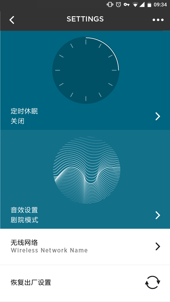 Libratone截圖預覽
