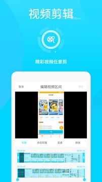 王者榮耀錄屏截圖