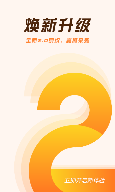 掌乐租v2.0.6截图4