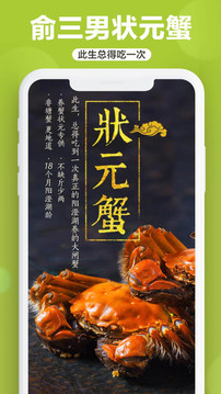 本來(lái)生活截圖