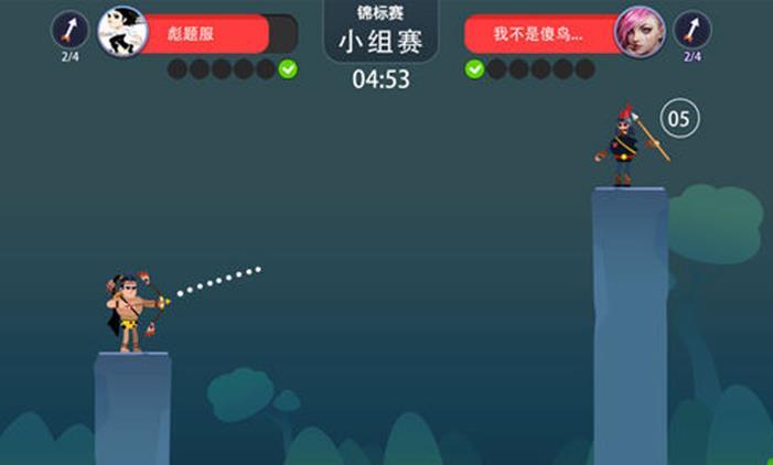 丛林大乱斗截图3