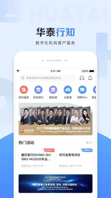 行知截圖預(yù)覽