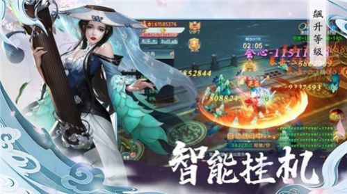 武破沧海截图1