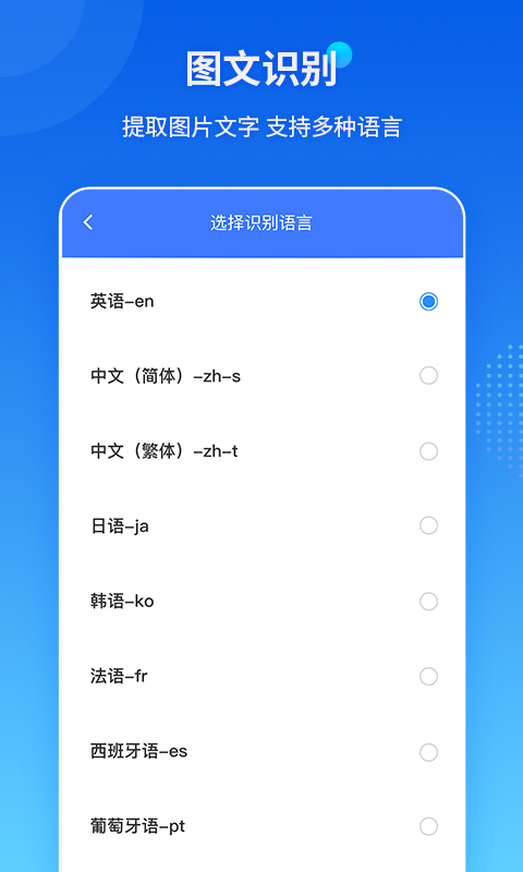 傲软PDF转换v1.3.3截图2