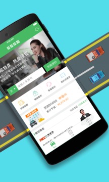 車車車險(xiǎn)截圖