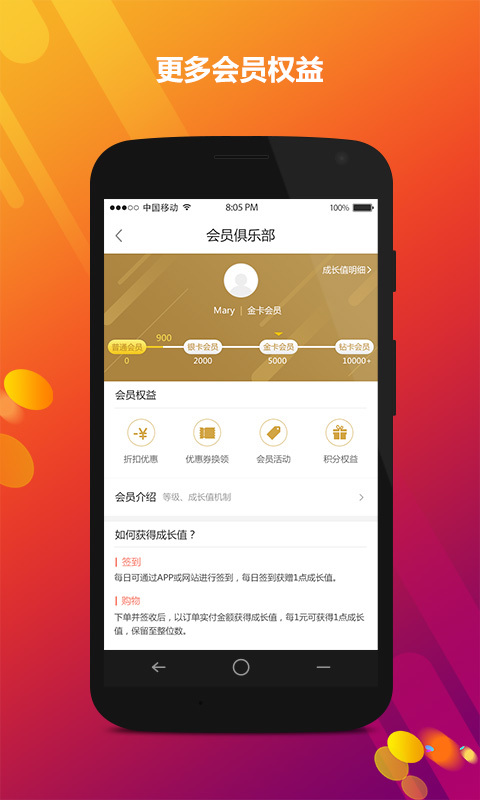 家樂園速購截圖預(yù)覽