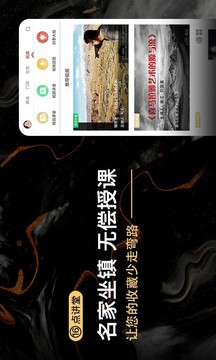 龘藏截圖