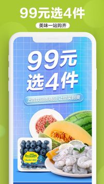 本來(lái)生活截圖