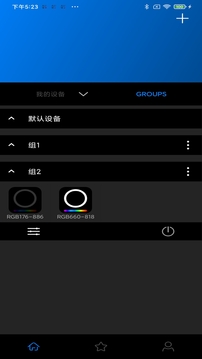 Neewer截圖