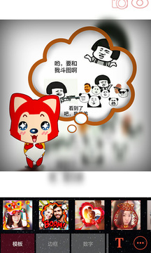 畫中人截圖