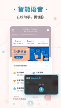 住這兒截圖