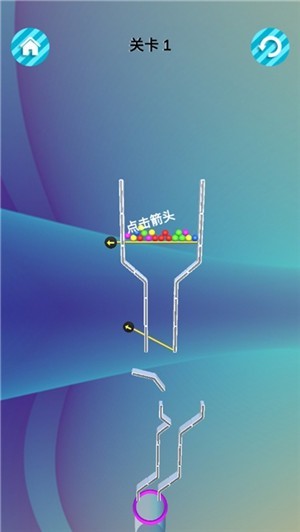 收集球球大作战截图1