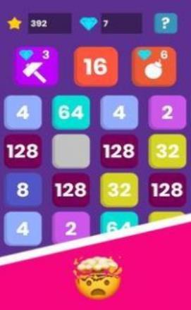 2048新时代截图3