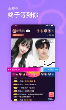 魚(yú)耳直播截圖