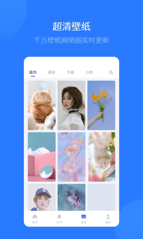 爱思助手v1.10.022截图2