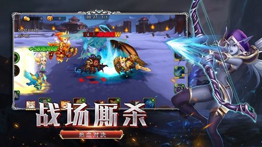 兽族大乱斗截图2