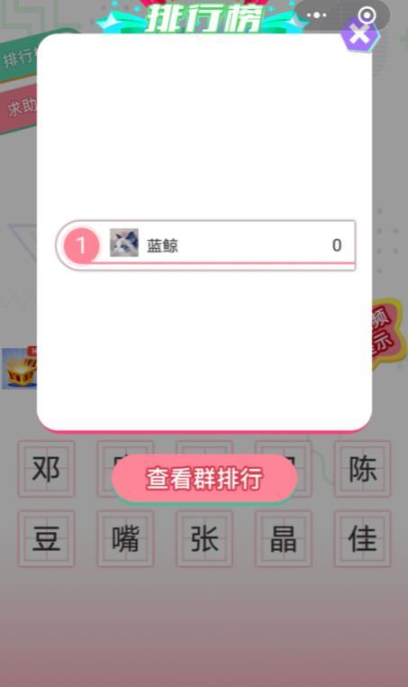 爱豆小时候截图4