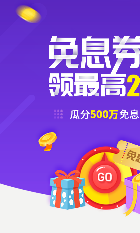 金融苑v1.4.7截图4