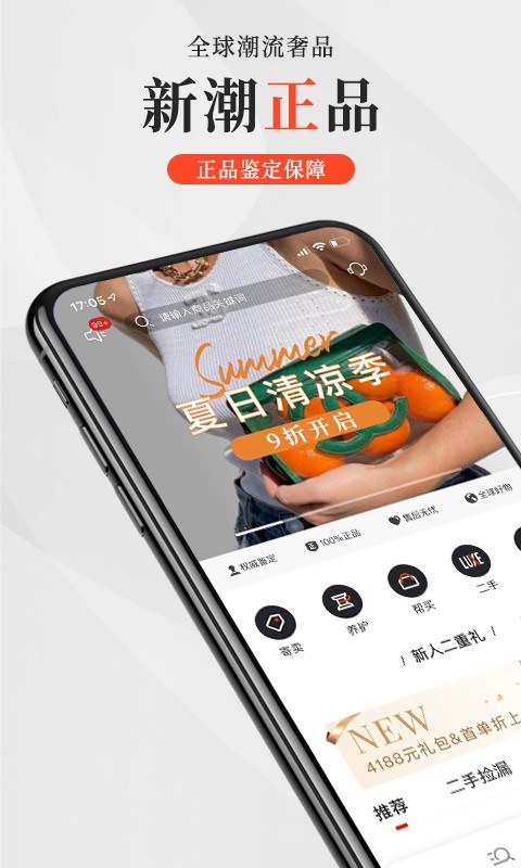 包大师v3.3.8截图4