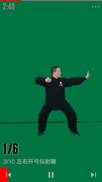 愛武藝截圖